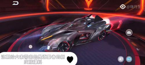 飞车皮肤最新爆料大全,炫酷造型大揭秘，潮流盛宴即将开启！